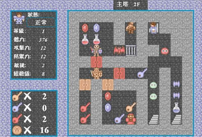 魔塔v1.1攻略