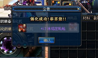 DNF中文网