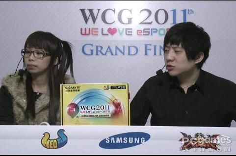 WCG2011-DNF项目1/4决赛 仇东升3：2