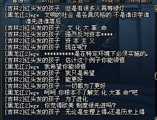 DNF偶遇极品玩家 从一名玩家身上看到很多