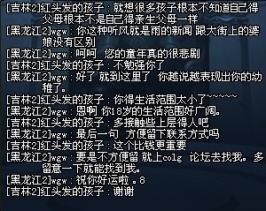 DNF偶遇极品玩家 从一名玩家身上看到很多